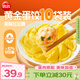 思念黃金蛋餃蝦滑火鍋麻辣燙關(guān)東煮速食熟食方便菜食材半成品早餐 黃金蛋餃150g*10袋