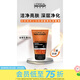 歐萊雅（LOREAL）【屈臣氏】歐萊雅男士洗面奶 新舊混發(fā) 父親節禮物 勁能深層凈化潔面膏 100ml