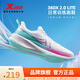 特步（XTEP）360X2.0LITE跑鞋男女鞋競訓馬拉松減震輕彈訓練跑步鞋舒適運動(dòng)鞋 經(jīng)典白/熒光數碼粉/天水碧【男】 42