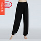 浪莎瑜伽服瑜伽褲子莫代爾燈籠褲女運動(dòng)哈倫褲舞蹈服幼師形體長(cháng)褲 黑色 L