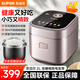 蘇泊爾（SUPOR）低糖電飯煲2L家用小容量1-2-3人用304不銹鋼低糖甄電飯鍋低糖低卡煮粥雜糧飯香彈飯 商超同款 蘇泊爾低糖電飯煲 2L