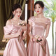 緞面粉色伴娘禮服2026新款絕美婚禮高級感姐妹團閨蜜裝平?？梢源?A款長(cháng)款 S