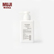 MUJI PETG補充瓶 便攜分裝瓶 400ml