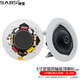 紳寶(SABO) 定阻吸頂喇叭天花吊頂音響同軸高音家庭ktv影院背景音樂(lè )客廳嵌入式音箱 5寸(開(kāi)孔170mm)708