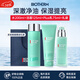 碧歐泉（BIOTHERM）洗面奶男士水動(dòng)力水乳套裝爽膚水乳液補水保濕清潔生日禮物 男士必入丨水動(dòng)力水乳Plus三件套