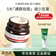 婷美（TIMIER）祛痘霜面霜修復淡化護膚品化妝品自營(yíng)旗艦店正品三八女神節禮物