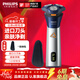 飛利浦【開(kāi)學(xué)禮物】剃須刀電動(dòng)男士刮胡刀 全新3系高性能版胡須刀全身水洗電須刀須刨送男友老公禮物 新款高配3系Pro 藍銀色【旋風(fēng)凈剃 親膚舒適】