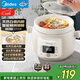 美的（Midea）電燉鍋煲湯鍋燉湯電砂鍋快燉 陶瓷燉湯盅母嬰輔食鍋燕窩熬粥 1.5L白瓷電燉盅大功率燉鍋MD-DGE1556