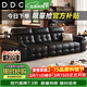 DDC高靠背勞倫斯真皮沙發(fā)客廳中古風(fēng)直排黑色皮沙發(fā)2026新款牛皮沙發(fā) 直排1.9M（雙人位） 接觸面【S級耐磨生態(tài)皮】加寬加厚松木框架