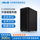 華碩塔式服務(wù)器主機小型ERP臺式電腦 TS100 至強E-2356G 3.2G 6核12線(xiàn)程 64G內存/1T固態(tài)/集顯