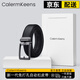 Calermkeens男士皮帶男頭層牛皮自動(dòng)扣真皮輕奢褲腰帶送男友老公生日禮物 【槍色】-荔枝紋-頭層牛皮 120cm 其他尺碼聯(lián)系客服