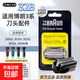 配博朗剃須刀S3系刀頭32B 21B適用電動(dòng)刮胡刀3000S 3010S 3020S 300S 350CC 5414配件進(jìn)口品質(zhì) 刀頭刀網(wǎng)32B黑色