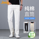 JEEP美國正品高端純棉牛仔褲春夏男士寬松直筒修身彈力商務(wù)休閑褲秋冬 8399白色 常規 【官方正品】 33 【適合150斤左右】