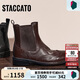 思加圖冬季海倫小姐切爾西靴短靴復古女靴J8020DD5 復古深啡 38