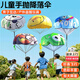 貝初眾兒童手拋降落傘戶(hù)外玩具男女孩3-6-10歲空投飛傘寶寶親子互動(dòng)游戲 小黃鴨【加大傘面+加厚材質(zhì)+輕松拋投】 2026火的最玩具幼兒園小孩朋友吃雞高空跳傘公園運動(dòng)