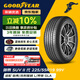 固特異（Goodyear）汽車(chē)輪胎 225/55R19 99V EGP SUV 御乘二代 SUV原配哈弗H6/哈弗F7