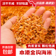 廣東本港金鉤淡干蝦仁海產(chǎn)干貨海米蝦米蝦仁煲湯炒菜 【本港自然生長(cháng)】150g袋裝