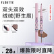 花洛莉亞（FLORTTE）雙頭刀鋒眉筆染眉膏 持久不掉色03#暖暖棕送女友禮物
