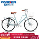 永久（FOREVER）城市自行車(chē)男女成人鋁合金車(chē)架禧瑪諾7級變速雙碟剎學(xué)生通勤單車(chē) 26寸 鋁架 青山灰