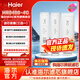 海爾（Haier）凈水器濾芯HRO400-4C/mini/E/G/V/mini3/mini5/mini7PPC復合RO反滲透UDF顆?；钚蕴繛V芯 4C全套3支濾芯