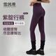 雪茜曼裸感瑜伽褲女高腰收腹提臀免穿內褲普拉提訓練外穿顯瘦運動(dòng)鯊魚(yú)褲