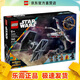 樂(lè )高（LEGO）75393 TIE 戰機與 X-翼戰機創(chuàng  )意組合星球大戰男女孩玩具生日禮物