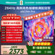 海信（Hisense）電視65E3NH Pro 65英寸 264Hz高刷 高色域 Hi-Fi音響 智能Wi-Fi6 大內存 國家補貼平板電視 65英寸