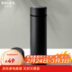 物生物（RELEA）保溫杯男士泡茶水杯316不銹鋼顯溫大容量車(chē)載杯子三八節女神禮物 黑色500ml-316內膽【智能顯溫】