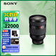 索尼（SONY）FE 28-70mm F2 GM 全畫(huà)幅超三元?F2大光圈標準變焦G大師鏡頭(SEL2870GM)