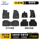 米其林（MICHELIN）雷克薩斯一代ES200-260-300h腳墊tpe汽車(chē)腳墊適用于【18-26款】
