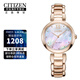 西鐵城（CITIZEN）光動(dòng)能花語(yǔ)風(fēng)吟系列貝母表盤(pán)簡(jiǎn)約時(shí)尚潮流女士手表 EM0533-82Y