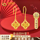 中國黃金（CHINA GOLD）交織四葉草黃金耳環(huán)女足金耳飾品生日禮物送女友老婆結婚紀念日 交織四葉草耳環(huán)