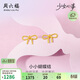 周六福少女心事系列蝴蝶結黃金耳釘生日禮物計價(jià)A0915488約0.91g一對