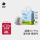 babycareAir pro拉拉褲夏季超薄透氣尿不濕寶寶尿片bbc嬰兒尿布迷你便捷裝 拉拉褲-L碼 1包 22片 【9-14kg】