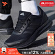 阿迪達斯（adidas）男鞋跑步鞋 26春新款運動(dòng)鞋緩震防滑慢跑鞋網(wǎng)面透氣低幫休閑鞋子 黑色/金屬銀/DURAMO X 41 碼(內長(cháng)255mm)