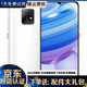小米（MI）紅米Redmi 10X 5G 天璣820 4800萬(wàn)流光相機 安卓二手手機 星露白 6GB+128GB 95新