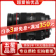 Canon佳能EF 24-105 24-70 16-35一代二代三代全畫(huà)幅紅圈鏡頭二手 EF 24-70 2.8L USM 99新