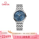 歐米茄（OMEGA）瑞士手表 碟飛系列機械男表424.10.40.20.03.002 女神節