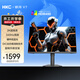 HKC 27英寸2K 340Hz高刷FastIPS硬件低藍光HDR400電競游戲10bit無(wú)畏契約320Hz旋轉升降顯示器銀河V7
