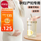 恩尼諾吸管杯孕婦水杯大容量PPSU帶吸管孕產(chǎn)直飲杯糖耐刻度水杯兒童成人 孕婦躺著(zhù)也能喝 帕尼肌 380ml