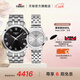 天梭（TISSOT）官旗 瑞士手表夢(mèng)圓系列時(shí)尚石英情侶對表送男友女友禮物 鋼帶 T129.410.11.053.00QL