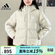 阿迪達斯（adidas）羽絨服女裝 2025冬季新款連帽運動(dòng)服潮流時(shí)尚保暖600蓬羽絨外套 KH3979 M