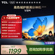 TCL電視 50V8M 50英寸 高色域 1GB+8GB大內存 護眼 投屏 國家補貼 護眼