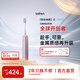 徠芬二代掃振電動(dòng)牙刷i2鋁合金款 萊芬清潔護齦成人牙刷 煥新升級 粉色 情侶送男/女友生日女神節禮物