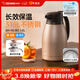 象?。╖O JIRUSHI）保溫壺日本原裝大容量雙層玻璃內膽家用辦公保冷壺保溫瓶熱水瓶 磨砂金 1.5L  316L不銹鋼內膽 全國聯(lián)保|團購更優(yōu)惠|可刻字定制
