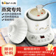 小熊（Bear）燕窩燉盅電燉鍋電瓷煲陶瓷隔水電燉盅迷你煮粥鍋家用嬰兒輔食鍋 小燉鍋 0.6L 燕窩隔水柔燉DDZ-B06R1