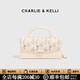 CHARLIE&KELLI CK品牌包包女款斜挎包手提錢(qián)包2026新款女士零錢(qián)包單肩手拿包 白色【母親節生日520情人節禮物】