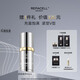 瑞鉑希（REPACELL）黃金多肽精華液煥亮淡化細紋緊致肌膚維穩修護 多肽精華30ml