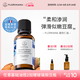 Florihana馥家法國F家甜杏仁油保濕潤基礎油植物油護膚身體乳按摩 100ml