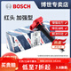 博世（BOSCH）原裝點(diǎn)火線(xiàn)圈/高壓包（單支價(jià)）適配 進(jìn)口紅頭【加強型】 奧迪A4L 1.8T 2.0T【09至14款】